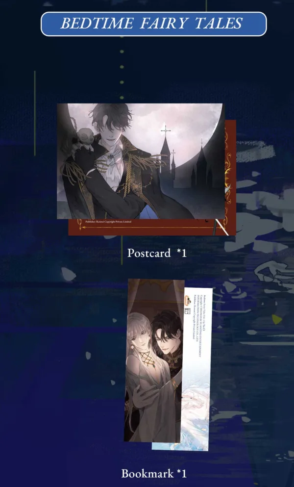 【預售/赠加固包装】請與我同眠1 | 请与我同眠1 | Bedtime Fairy Tales Vol.1 | 英文版 | 魚刺 | Rosmei | 漫畫 |  BL