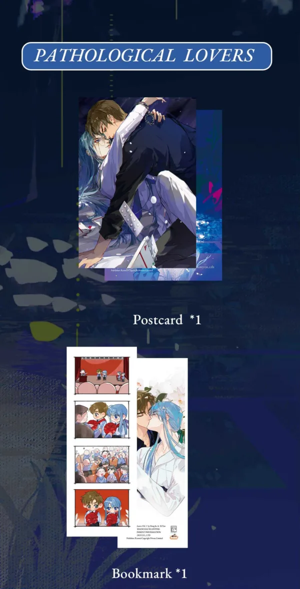 【預售/赠加固包装】不健全關係1 | 不健全关系1 | Pathological Lovers Vol.1 | 英文版 | 燈薩＆栖硯 | Rosmei | 漫畫 |  BL