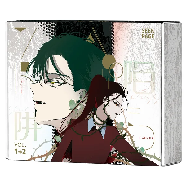 陷阱特裝1+2-3 陷阱特裝1+2-3