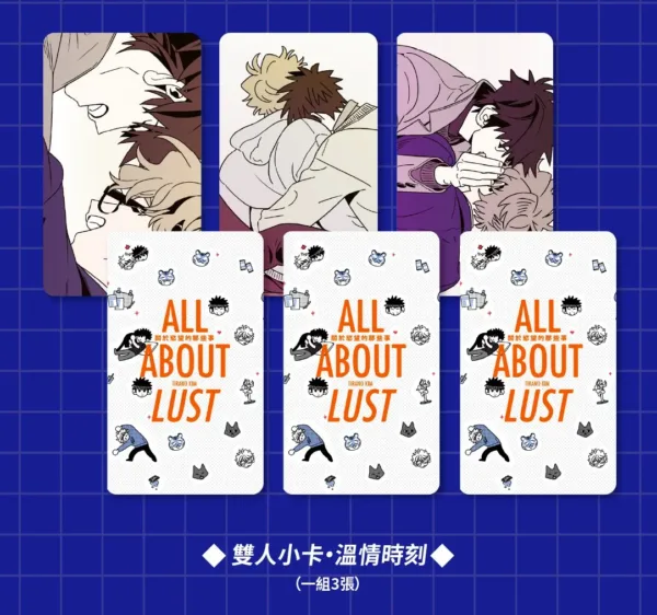 ALL ABOUT LUST・關於慾望的那些事 3+4 官網特典 【預售/贈加固包装/0210止】ALL ABOUT LUST・關於慾望的那些事 3+4 | ALL ABOUT LUST・关于慾望的那些事 3+4 | FAN BOX | TIRANO KIM | 留守番 | 韓漫 | BL | 不可合并其他品项书籍下单