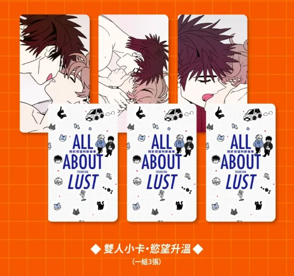 ALL ABOUT LUST・關於慾望的那些事 3+4 通路特典 【預售/贈加固包装/0210止】ALL ABOUT LUST・關於慾望的那些事 3+4 | ALL ABOUT LUST・关于慾望的那些事 3+4 | FAN BOX | TIRANO KIM | 留守番 | 韓漫 | BL | 不可合并其他品项书籍下单