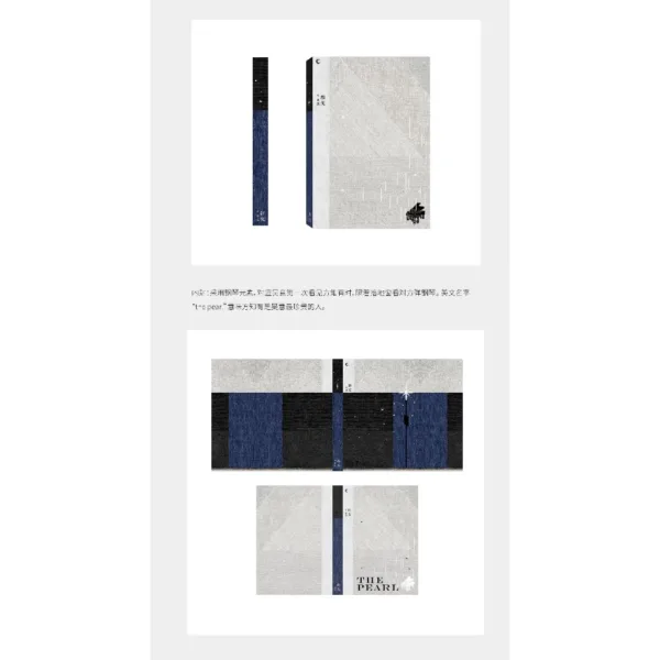 【现货/赠加固包装】繼父 | 继父 | 特簽版 | 孟還 | 海棠 | 原耽 | BL | 无删减