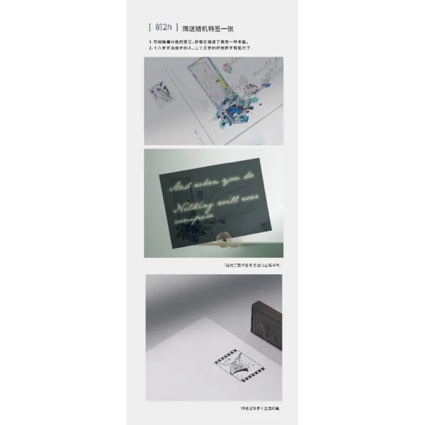 【现货/赠加固包装】繼父 | 继父 | 特簽版 | 孟還 | 海棠 | 原耽 | BL | 无删减