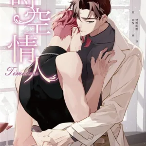 【現貨/赠加固包装】時空情人 | 时空情人 | 平裝版 | Mame | 春光 | 原耽 | BL