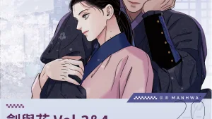 【預售/贈加固包装】劍與花 VOL.3+4 | 剑与花 VOL.3+4 | snob | 尋葉 | 韓漫 | 全彩無聖光 | BL | 不可合并其他品项下单