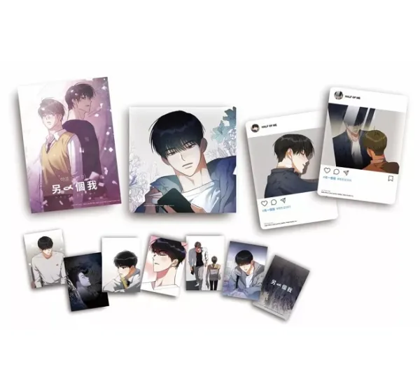 另一個我 【現貨/赠加固包装】另一個我 | 另一个我 | JUHAN | samK | 十羽 | 韓漫 | BL