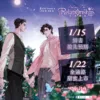 【預售/赠加固包装】定義關係3 | 定义关系3 | 플로나(Flona) | 爱呦 | 韩耽 | BL | 不可合并其他品项书籍下单