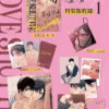 截圖 2026-01-15 上午10.45.39 【現貨/赠加固包装】愛情往返 | 爱情往返 | 特裝版 | Aeju | 春光 | 原耽 | BL