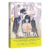 時光代理人4 【現貨/赠加固包装】時光代理人 | 时光代理人 | 嗶哩嗶哩 嗶夢 | 十羽 | 漫畫 | 青年
