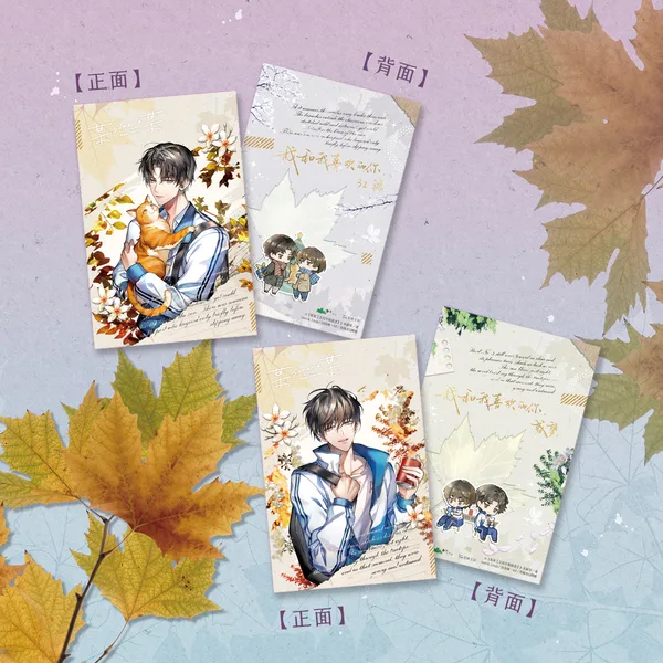 【预售/赠加固包装】某某(五周年) | 橫排 | 木蘇里 | 爱呦 | 原耽 | BL | 不可合并其他品项书籍下单