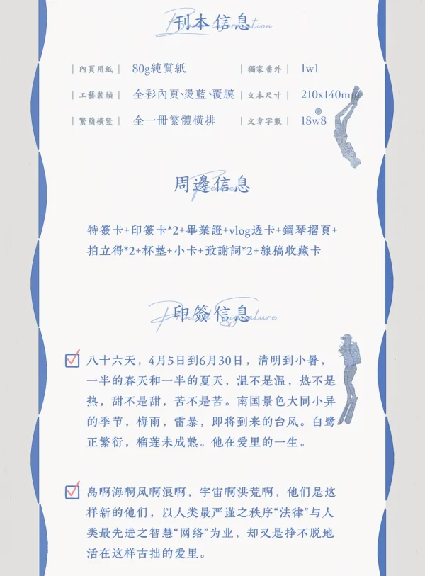 已讀不回-繁體1