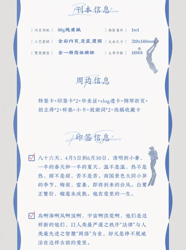 已讀不回-簡體2