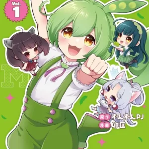 【預售/赠加固包装/0210截止】俊達萌ＴＶ！1 | 俊达萌ＴＶ！1 | 原作:ずんずんPJ | 漫畫:卯匡 | 東立 | 漫畫 | 少年 | 不可合并其他品项书籍下单