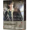 【現貨/赠加固包装】PASSION: DIAPHONIC SYMPHONIA 3+4 | YUUJI | 朧月 | 韩耽 | BL