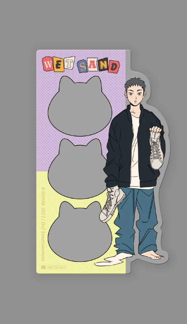 【预售/赠加固包装/0305截止】WET SAND 4 | DOYAK | 平心 | 韩漫 | BL | 不可合并其他品项下单