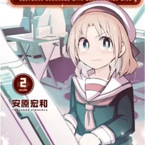 【預售/赠加固包装/0210截止】遊樂場少女的異文化交流 2 | 游乐场少女的异文化交流 2 | 安原 宏和 | 東立 | 漫畫 | 少年 | 不可合并其他品项书籍下单