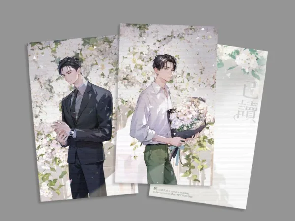 【预售/赠加固包装/0305截止】已讀不回 | 已读不回 | 官網特典 | 微風幾許 | 平心 | 原耽 | BL | 不可合并其他品项下单