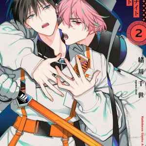 鮮血黑市blood night market2日文封面 【預售/赠加固包装/0301截止】鮮血黑市blood night market | 鲜血黑市blood night market | 平裝版 | 緒川千世 | 角川 | 日漫 | BL | 不可合并其他品项书籍下单