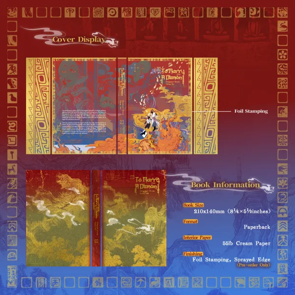 【預售/赠加固包装/0419截止】To Marry A Demon Vol.1 | 嫁魔(Vol.1) | 英文版 | 羊進 | HaiTang(海棠英文) | 原耽 | BL | 不可合并其他品项书籍下单