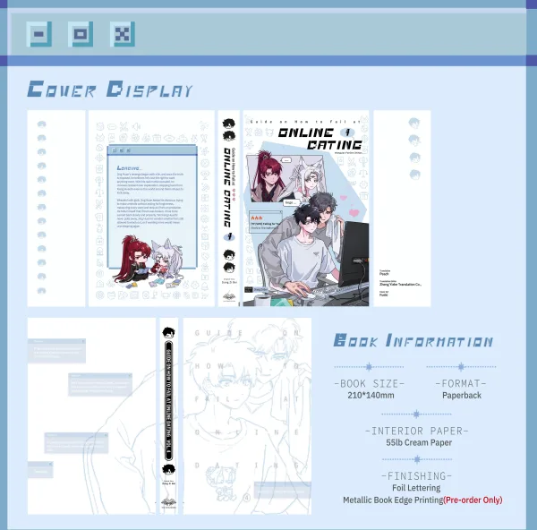 【預售/赠加固包装】Guide on How to Fail at Online Dating (Vol. 4) | 網戀翻車指南 (Vol. 4) | 英文版 | 醬子貝 | HaiTang(海棠英文) | 原耽 | BL | 不可合并其他品项书籍下单