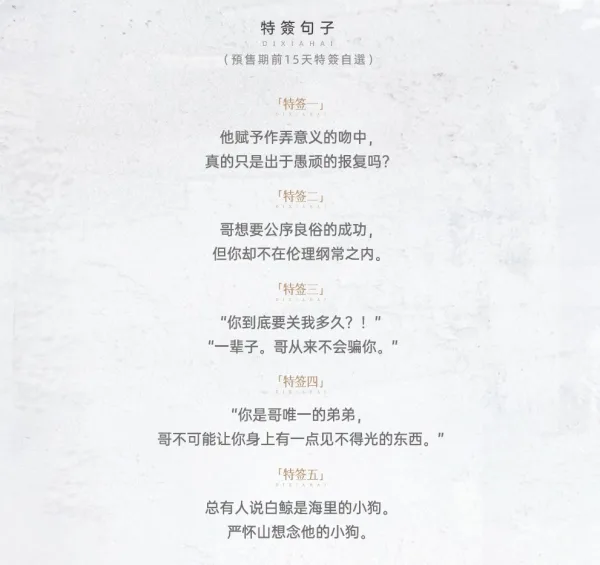 20260310075350_75918拷貝2 【預售/赠加固包装】地下海 | 特簽版 | 宇宙真美啊我操 | 旭儒 | 原耽 | 無刪減 | BL | 不可合并其他品项书籍下单