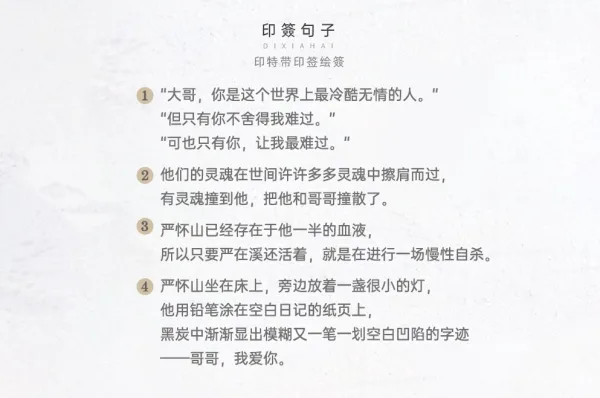 20260310075350_75918拷貝3 【預售/赠加固包装】地下海 | 特簽版 | 宇宙真美啊我操 | 旭儒 | 原耽 | 無刪減 | BL | 不可合并其他品项书籍下单