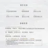 20260310075411_24165 【預售/赠加固包装】地下海 | 特簽版 | 宇宙真美啊我操 | 旭儒 | 原耽 | 無刪減 | BL | 不可合并其他品项书籍下单
