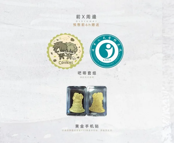 20260310075421_28513 【預售/赠加固包装】地下海 | 特簽版 | 宇宙真美啊我操 | 旭儒 | 原耽 | 無刪減 | BL | 不可合并其他品项书籍下单