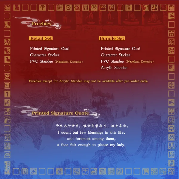 【預售/赠加固包装/0419截止】To Marry A Demon Vol.1 | 嫁魔(Vol.1) | 英文版 | 羊進 | HaiTang(海棠英文) | 原耽 | BL | 不可合并其他品项书籍下单