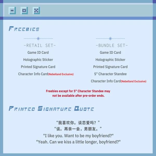 【預售/赠加固包装】Guide on How to Fail at Online Dating (Vol. 4) | 網戀翻車指南 (Vol. 4) | 英文版 | 醬子貝 | HaiTang(海棠英文) | 原耽 | BL | 不可合并其他品项书籍下单