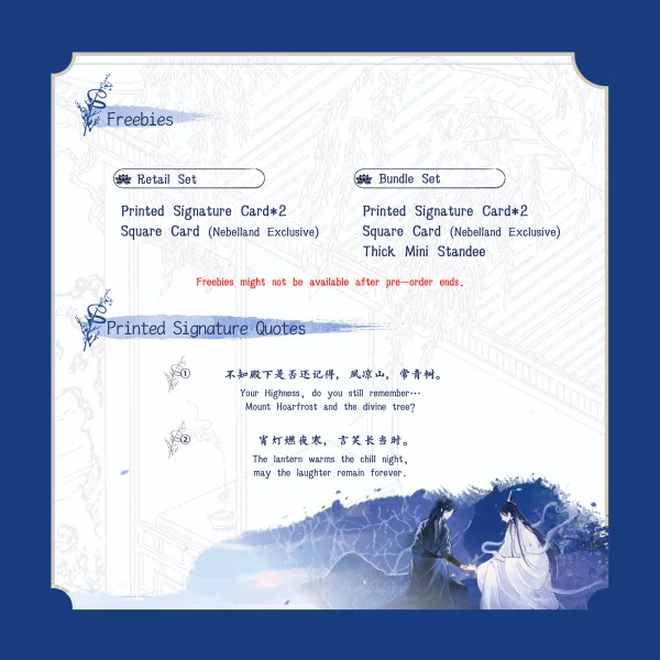 【預售/赠加固包装】His Fifth Highness Still doesn't know | 五殿下還在受騙 | 英文版 | 麥香雞呢 | HaiTang(海棠英文) | 原耽 | BL | 不可合并其他品项书籍下单