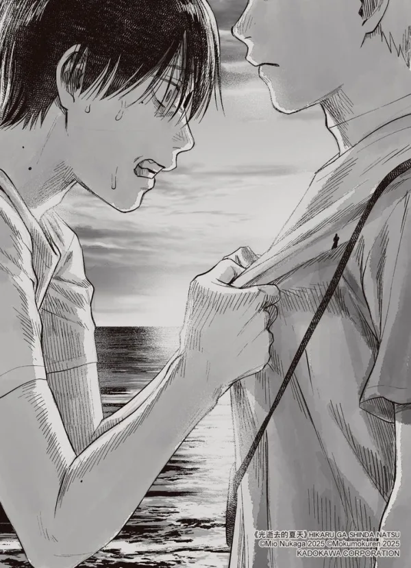 【預售/赠加固包装/0324截止】光逝去的夏天 2 | 特裝版 | 額賀 澪, モクモク れん | 角川 | 驚悚 | 不可合并其他品项书籍下单