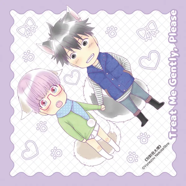 【預售/赠加固包装/0401截止】別對我太壞 plus+ 2 | 别对我太坏 plus+ 2 | 特裝版 | 貓田米藏 | 角川 | 日漫 | BL | 不可合并其他品项书籍下单