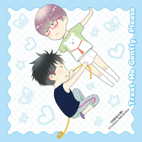 【預售/赠加固包装/0401截止】別對我太壞 plus+ 2 | 别对我太坏 plus+ 2 | 特裝版 | 貓田米藏 | 角川 | 日漫 | BL | 不可合并其他品项书籍下单