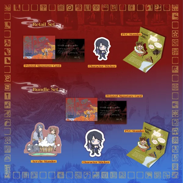 【預售/赠加固包装/0419截止】To Marry A Demon Vol.1 | 嫁魔(Vol.1) | 英文版 | 羊進 | HaiTang(海棠英文) | 原耽 | BL | 不可合并其他品项书籍下单