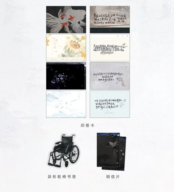 665拷貝 【預售/赠加固包装】地下海 | 特簽版 | 宇宙真美啊我操 | 旭儒 | 原耽 | 無刪減 | BL | 不可合并其他品项书籍下单