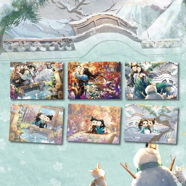 【預售/赠加固包装】人生何處無鯤鵬 | 人生何处无鲲鹏 | 黑蛋白 | 愛喲 | 原耽 | BL | 不可合并其他品项书籍下单