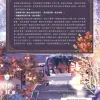 【預售/赠加固包装】定義關係4 | 定义关係4 | 플로나 (Flona) | 愛喲 | 韓耽 | BL | 不可合并其他品项书籍下单