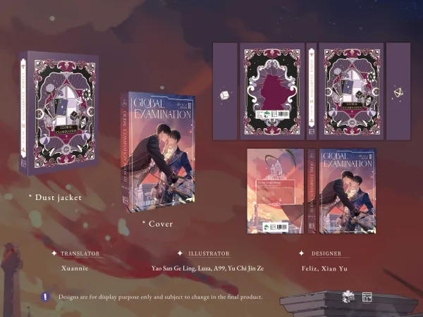 【預售/赠加固包装/0406截止】全球高考３| GLOBAL EXAMINATION VOL. 3 | 英文版 | 木蘇里 | Rosmei | 原耽 | BL | 不可合并其他品项书籍下单