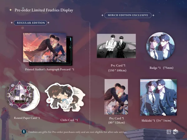 【預售/赠加固包装/0406截止】全球高考３| GLOBAL EXAMINATION VOL. 3 | 英文版 | 木蘇里 | Rosmei | 原耽 | BL | 不可合并其他品项书籍下单