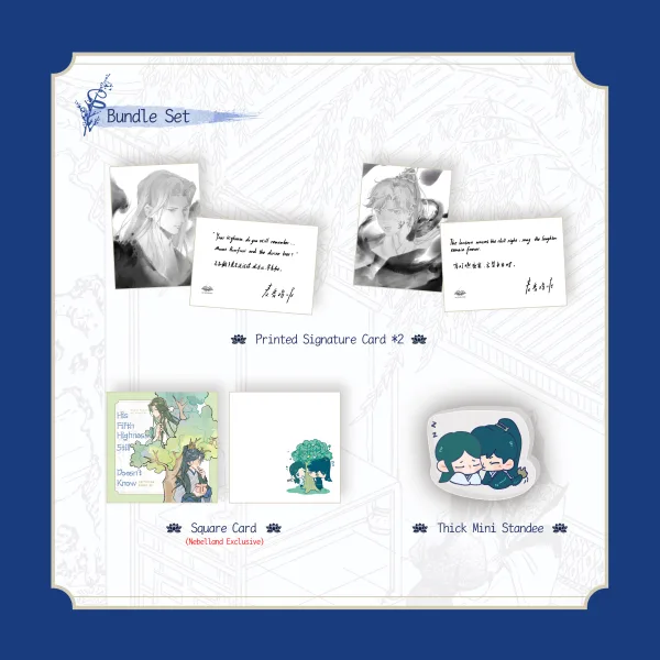 【預售/赠加固包装】His Fifth Highness Still doesn't know | 五殿下還在受騙 | 英文版 | 麥香雞呢 | HaiTang(海棠英文) | 原耽 | BL | 不可合并其他品项书籍下单