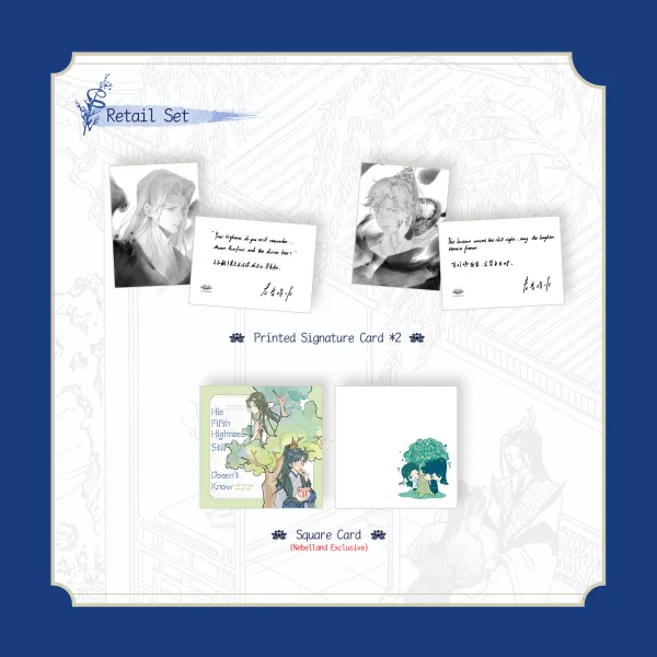 【預售/赠加固包装】His Fifth Highness Still doesn't know | 五殿下還在受騙 | 英文版 | 麥香雞呢 | HaiTang(海棠英文) | 原耽 | BL | 不可合并其他品项书籍下单