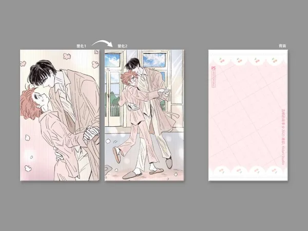 ⟪浩植的故事⟫【跳舞款】光柵卡(安美) 【预售/赠加固包装/0326截止】浩植的故事 4+5+6 | 綠彩 | 平心 | 韩漫 | BL | 不可合并其他品项下单