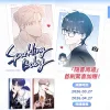【預售/贈加固包装】Sparkling Baby VOL.1+2 | ZEC | 豪華首刷限定版 | 尋葉 | 韓漫 | BL | 不可合并其他品项下单