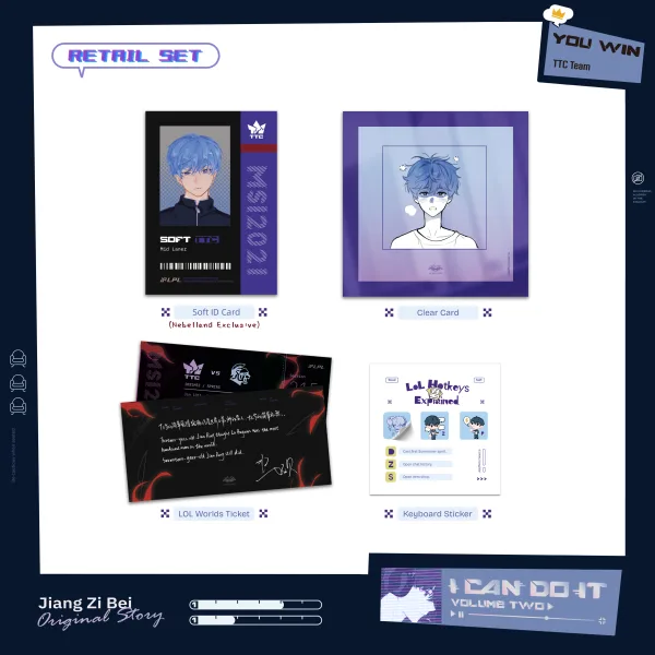 【預售/赠加固包装】I Can Do It (Vol. 2) | 我行讓我上 (Vol. 2) | 英文版 | 醬子貝 | HaiTang(海棠英文) | 原耽 | 不可合并其他品项书籍下单