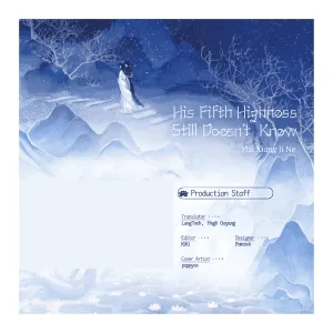 【預售/赠加固包装】His Fifth Highness Still doesn't know | 五殿下還在受騙 | 英文版 | 麥香雞呢 | HaiTang(海棠英文) | 原耽 | BL | 不可合并其他品项书籍下单