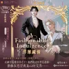 【预售/赠加固包装/0409止】紳士社會 Ⅰ：浮華縱情 | 绅士社会 Ⅰ：浮华纵情 | KJ查爾斯/KJ Charles | 平心 | 英耽 | BL | 不可合并其他品项下单