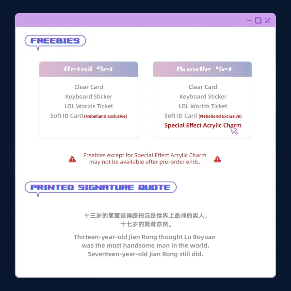 【預售/赠加固包装】I Can Do It (Vol. 2) | 我行讓我上 (Vol. 2) | 英文版 | 醬子貝 | HaiTang(海棠英文) | 原耽 | 不可合并其他品项书籍下单