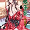 【現貨/赠加固包装】偽娘茶寮  | 伪娘茶寮 | 泠豹芝 | 新月&邀月&藍海 | 原耽 | 穿越 | BL