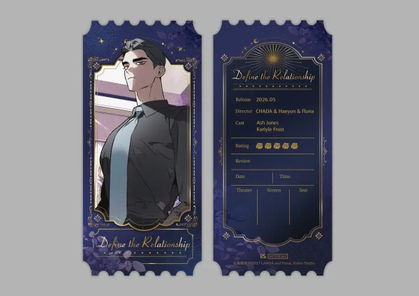 【预售/赠加固包装/0423截止】定義關係 5 | 定义关系 5 | CHADA | 平心 | 韓漫 | BL | 不可合并其他品项下单